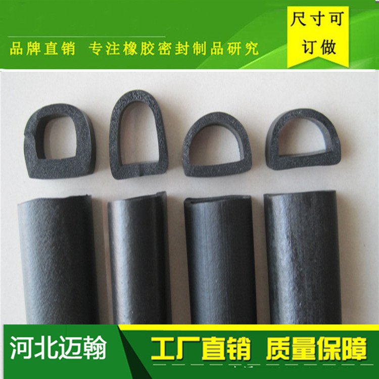 防火门 防火窗 橡胶条 产品关键词:防火窗胶条